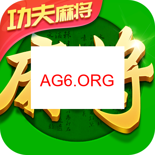 麻将游戏背景图